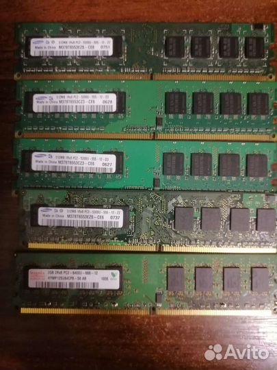 Оперативная память