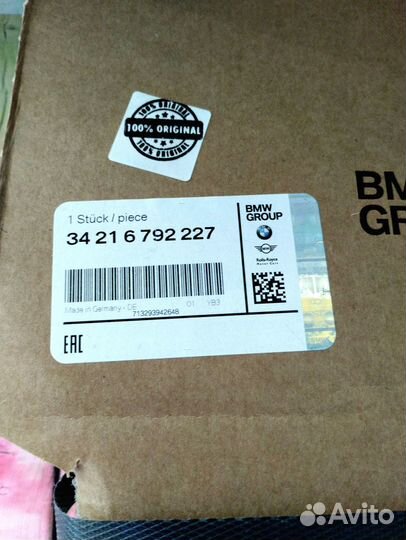 Задние тормозные диски BMW 3 серия F93 новые