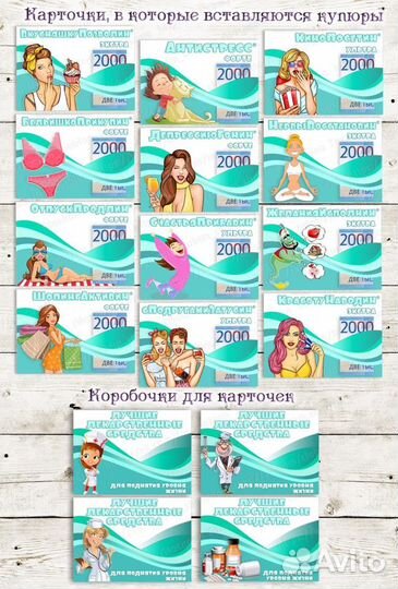 Денежные карточки