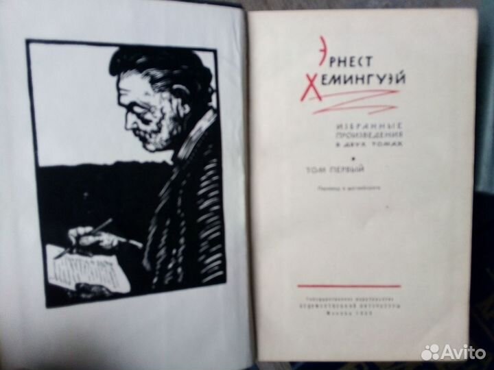 Классика фантастика собрания специальные журналы