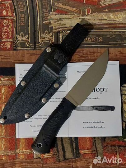 Нож WorkingKnife WK7Х12мф 3.7мм Эластрон полировка