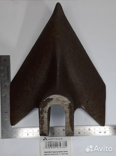 S34150 Лапа стрельчатая малой нагрузки хромир. Wic