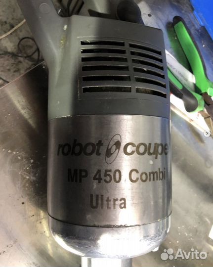Миксер ручной Robot Coupe MP 450 Combi Ultra
