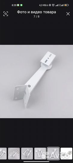 Кронштейн для камеры видеонаблюдения