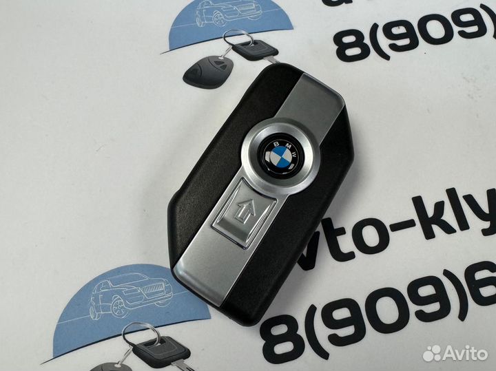 Ключ мотоцикла bmw / ключ Мото бмв