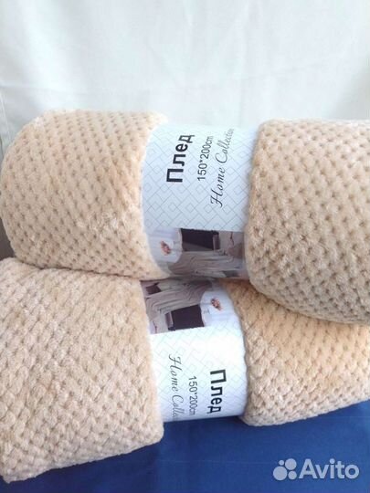 Плед новый Home Collection 150/200см,180/200см