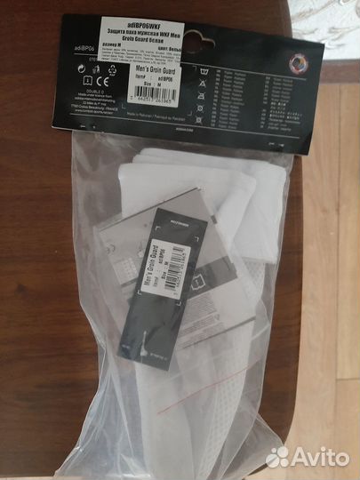 Защта паха мужская (бандаж)