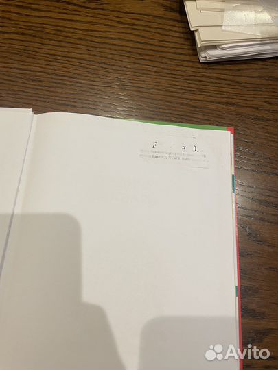 Букварь надежда жукова