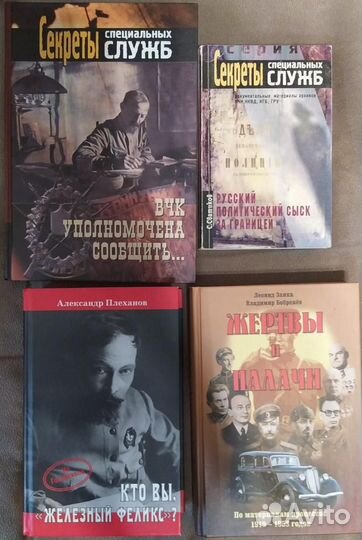 Тематические подборки книг-2