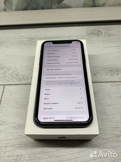 iPhone 11, 128 ГБ