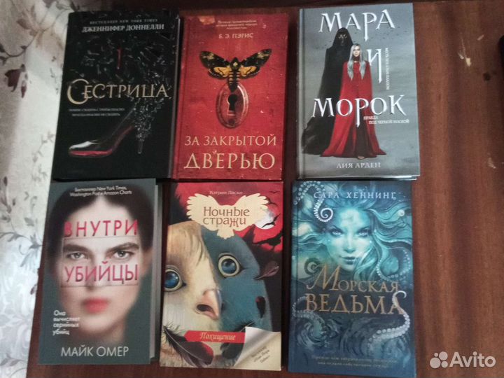 Книги