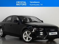 Audi A4 2.0 AMT, 2013, 116 300 км, с пробегом, цена 2 249 000 руб.