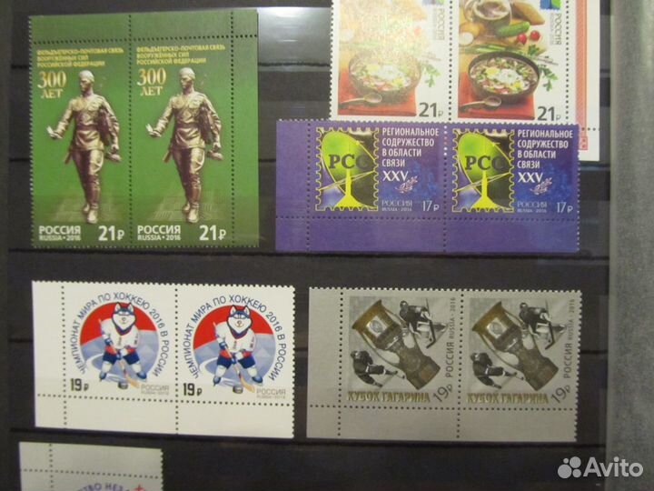 Марки пары с углами по номиналу