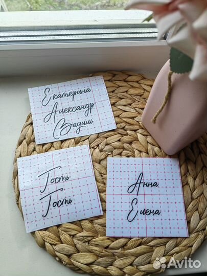 Наклейки / надписи для свадебных аксессуаров