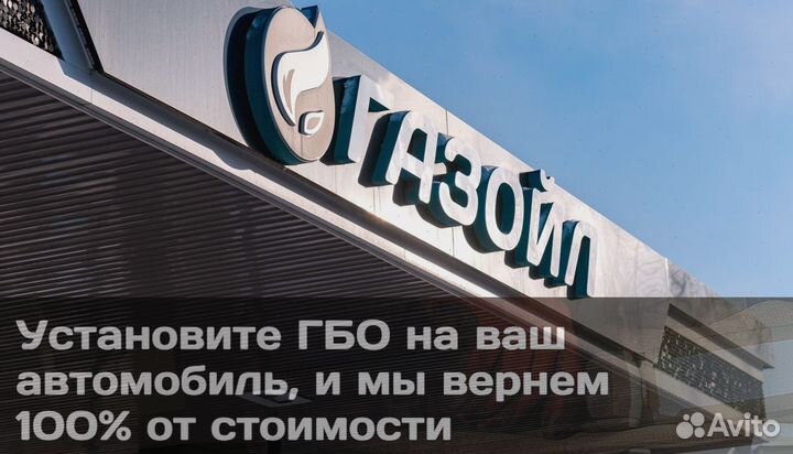 Установка гбо 4 поколение на автомобиль. Рассрочка