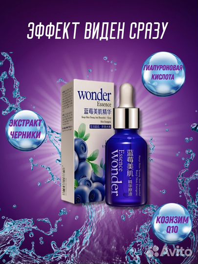 Дизайнер инфографики для маркетплейс