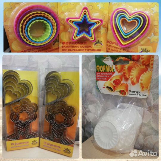 Borner пельменницы формы для теста