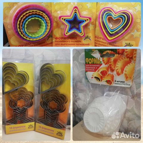 Borner пельменницы формы для теста