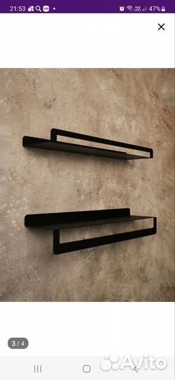 Полка для ванной