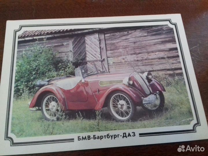 Открытки, календарики серии 