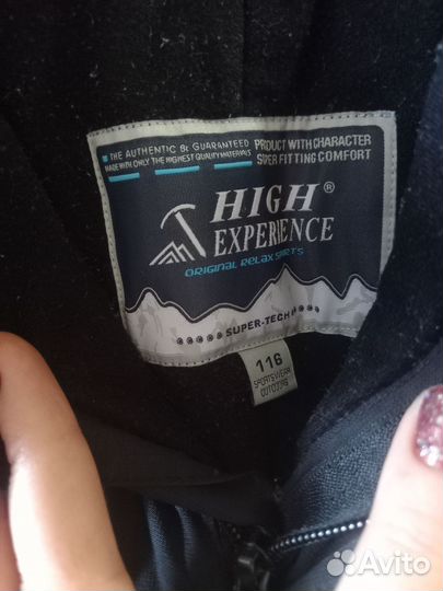 Штаны болоневые с грудкой детские