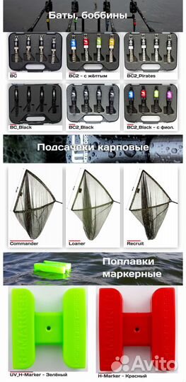 Сигнализаторы поклевки, свингеры, карповые снасти