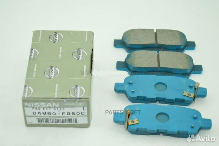 Nissan D4M60EG50C Тормозные колодки задние ORG