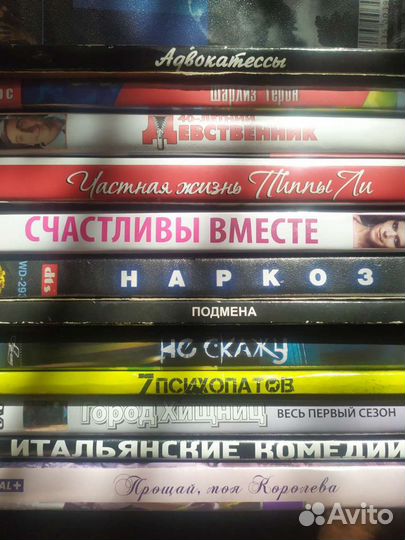 Двд диски с фильмами