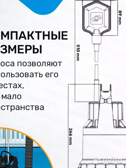 Насос фекальный-дренажный 115/5 для грязной воды