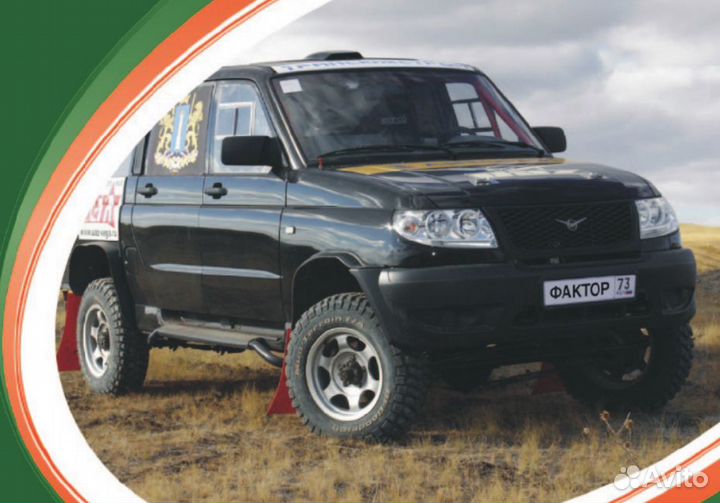 Шкворни в сборе УАЗ Патриот, Хантер масленка, ключ