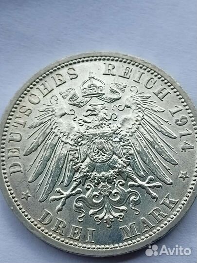 Монеты германской империи