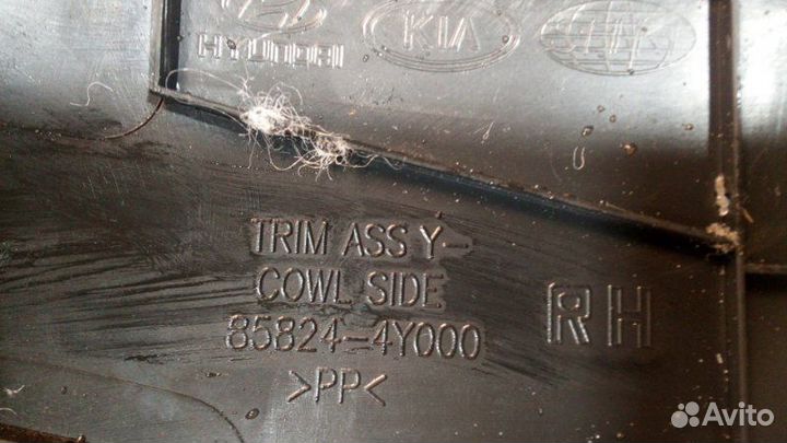 Обшивка панели Kia Rio 3 QB 1.6 G4FC 2016