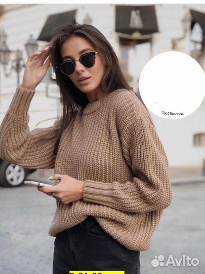 Кофта 44р до 52р