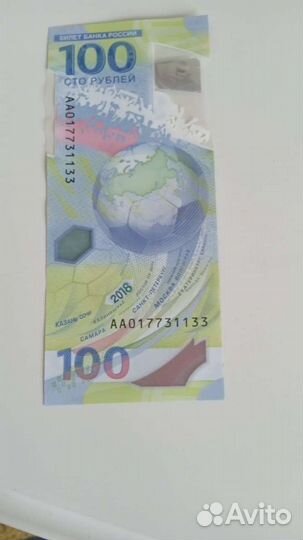 Новая купюра, продаю рассмотрю вашу цену