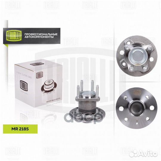 Ступица для а/м Opel Astra G (98) (4 отв. без