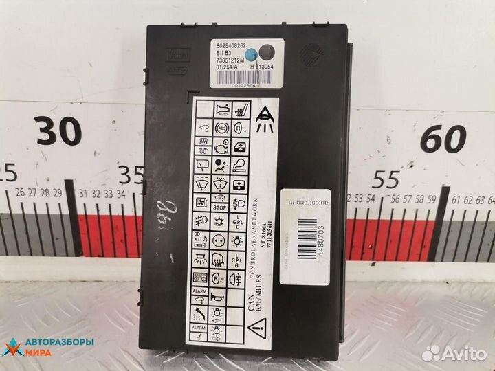 Подушка безопасности Renault Espace 3 2001