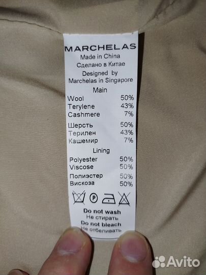 Пальто женское зимнее Marchelas