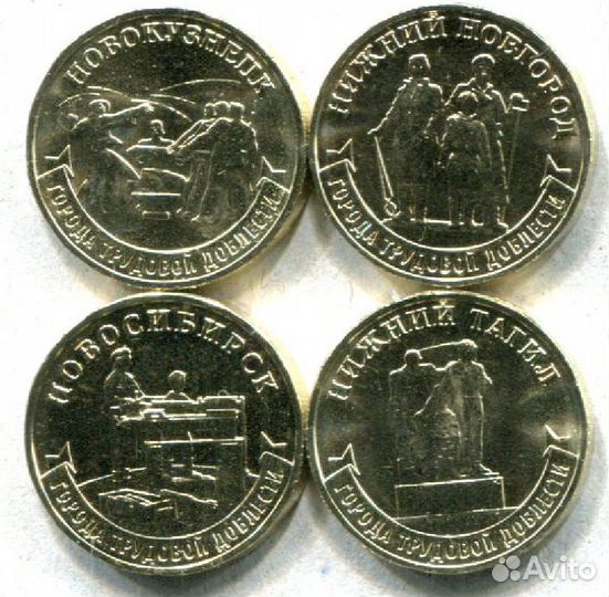 10 руб. 2023г. Человек труда. Строитель