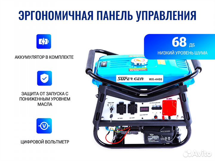 Генератор бензин газ 4кВт