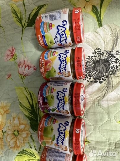 Детское питание пюре(Бронь )