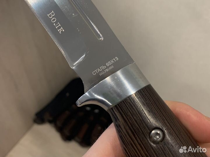 Нож охотничий 