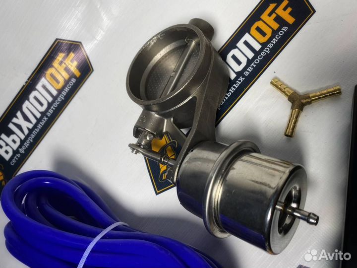 Заслонка для выхлопной системы\
