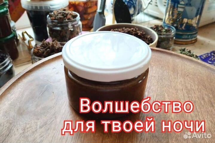 Мед для ночи