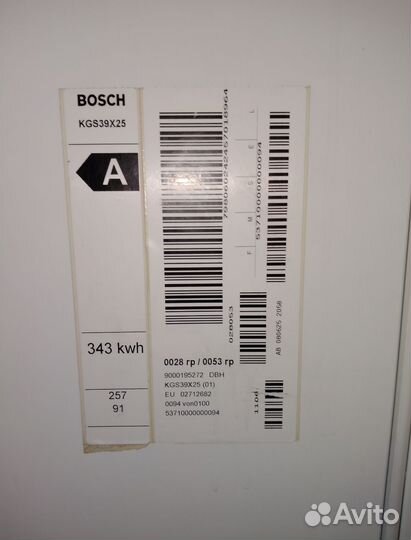 Холодильник бу bosch kgs39x25