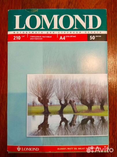 Фотобумага Lomond A4 двусторонняя