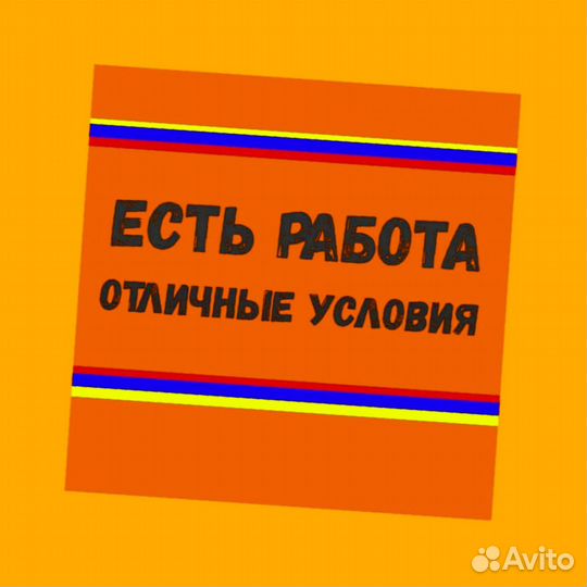 Оператор производственной линии Без опыта М/Ж