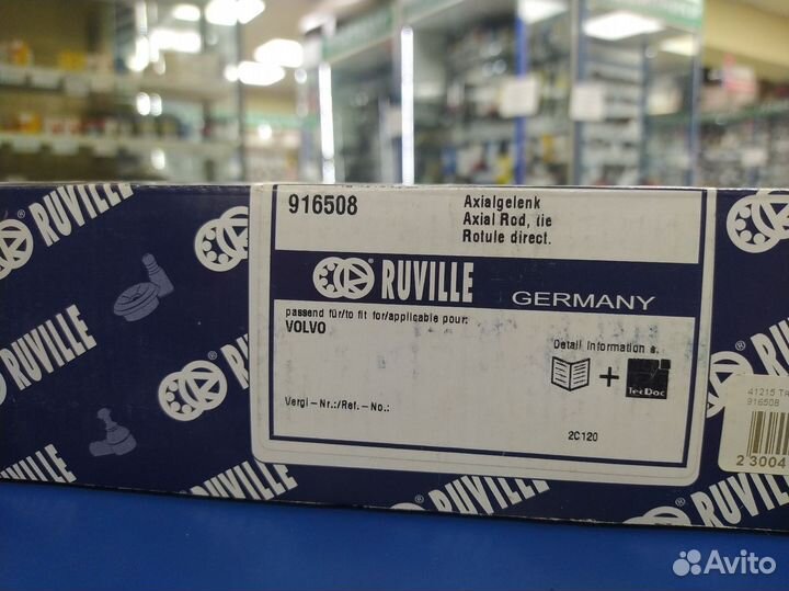 916508 Тяга рулевая Volvo 740-780