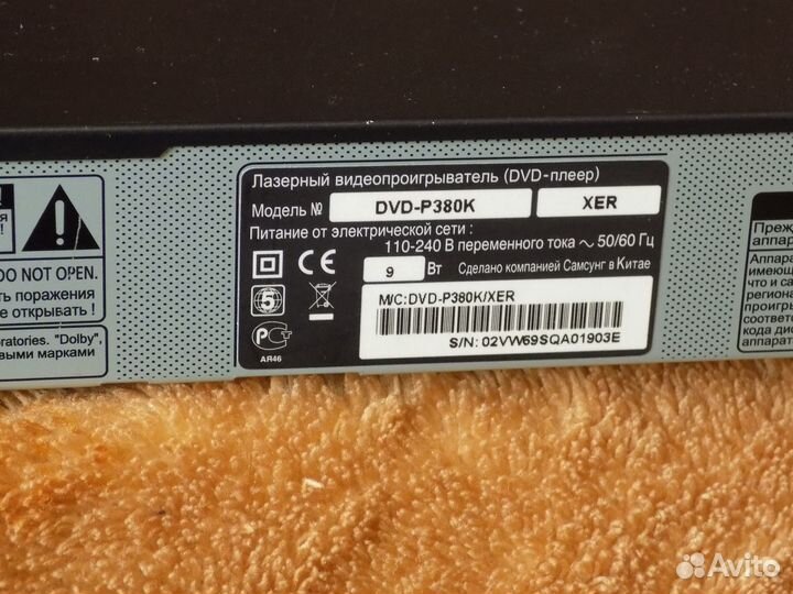 DVD плеер samsung P380K