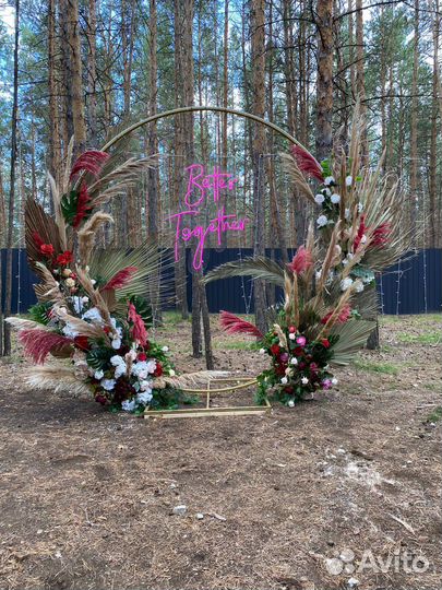 Декор Пампасная Трава Листья Пальм