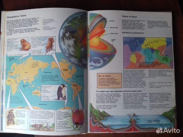 Детская энциклопедия Росмэн